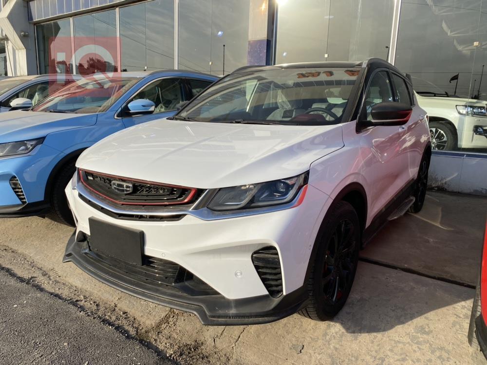 جيلي كولراي